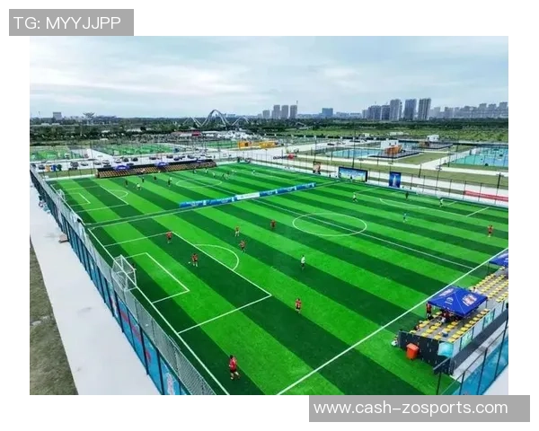 足球公园项目助力社区发展与青少年足球培养的全新探索与实践