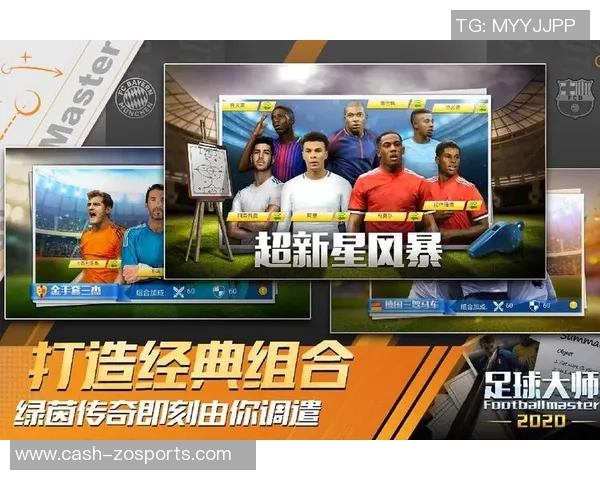 足球大师网页游戏带你体验真实赛场激情与策略的完美结合